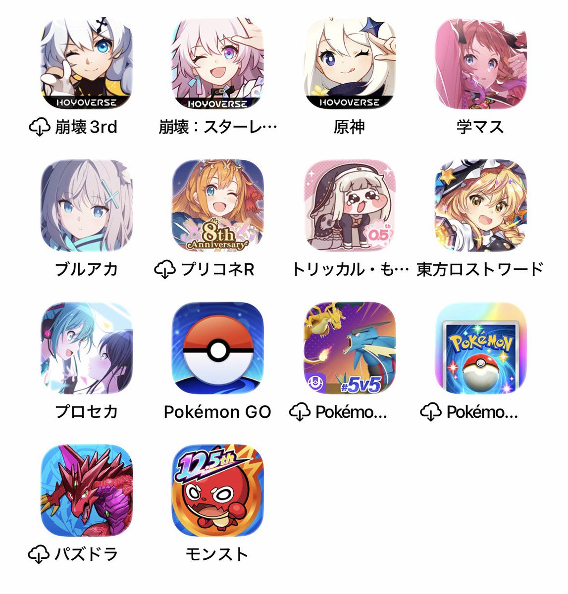 もる tweet media