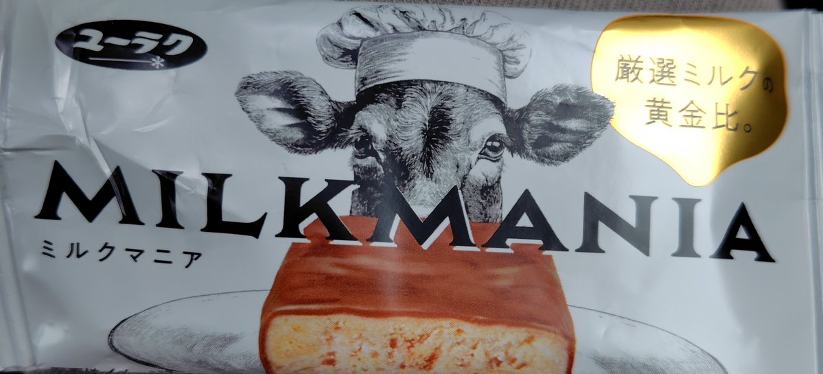 🐱🐱てち屋のひとりごとぽこあマスター🫨🫥🙈🙉🙊 tweet media