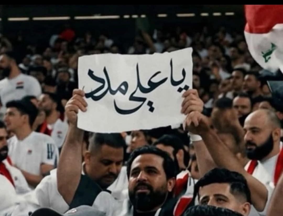 Noon💛🇮🇶 tweet media