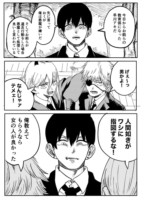 なんだかんだ出会って仲良くしててくれたら嬉しい 
