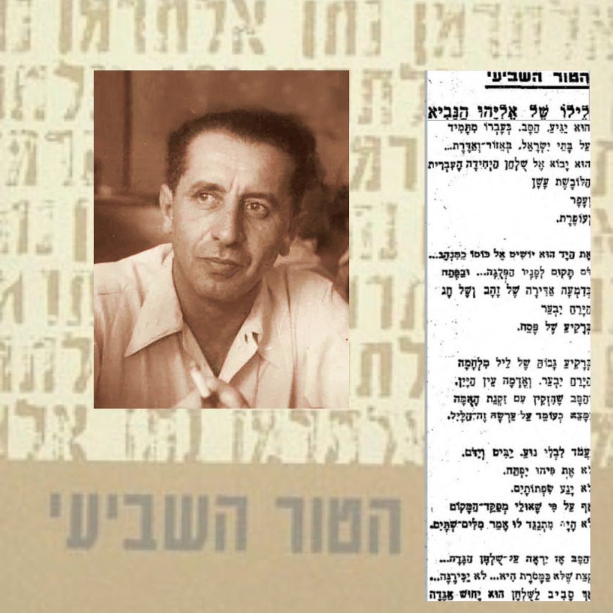 סגולה - מגזין להיסטוריה tweet media