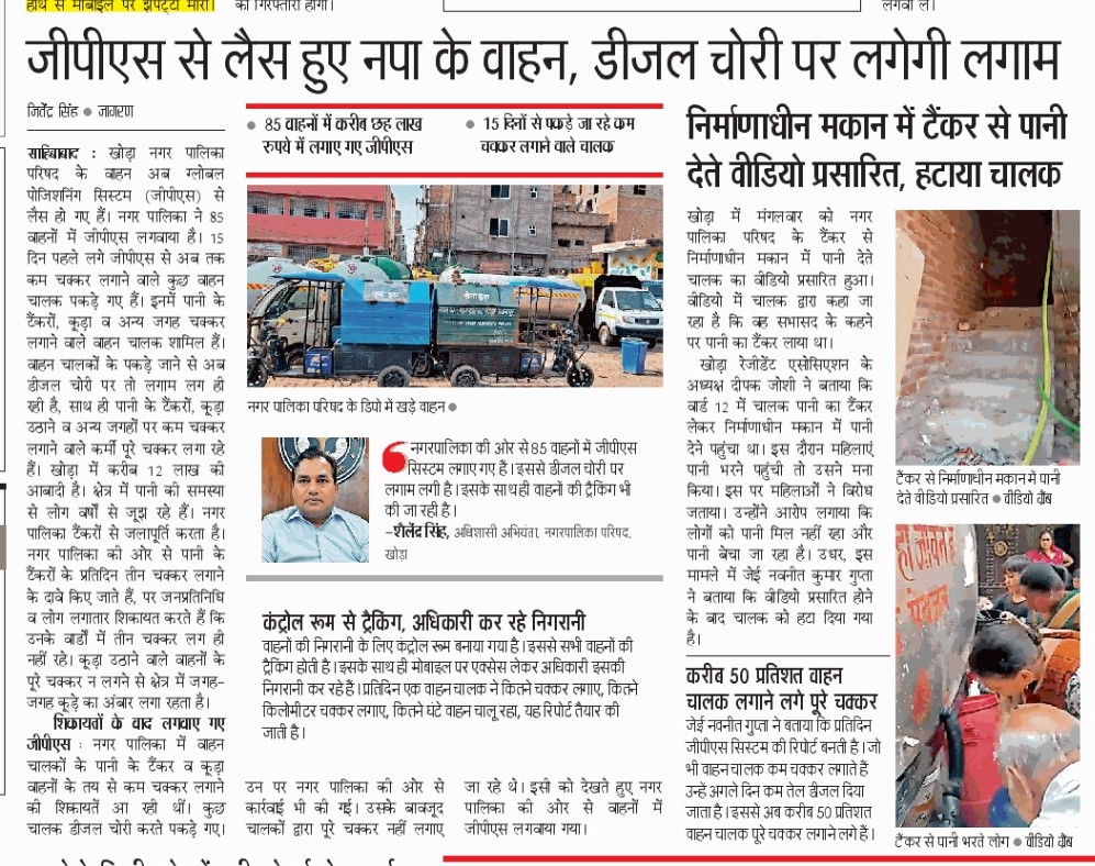 JITENDRA SINGH tweet media