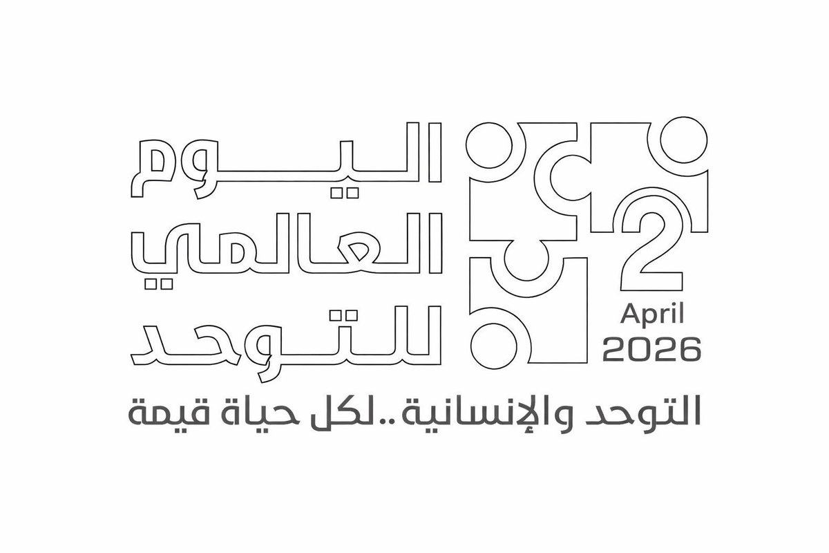 أبوعمر tweet media