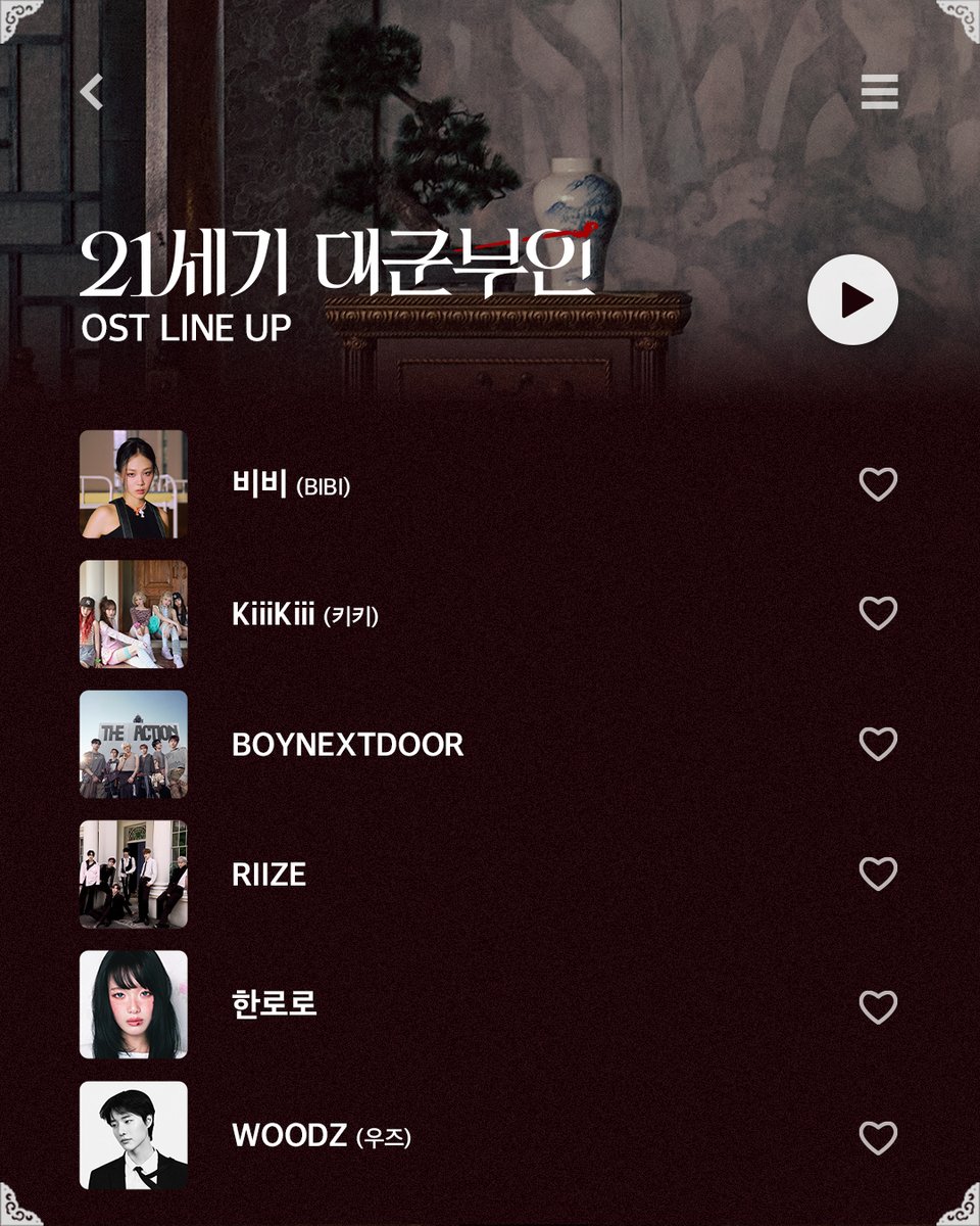 MBC DRAMA tweet media