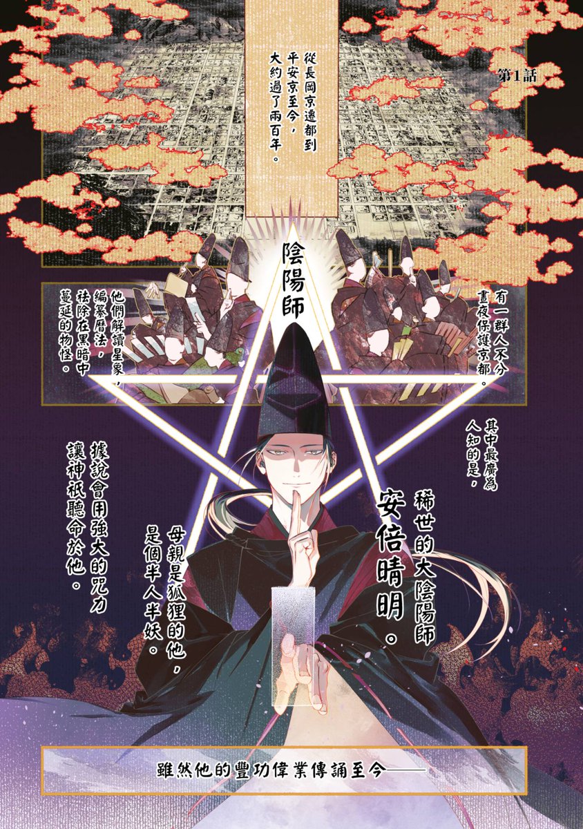 BOOK WALKER tweet media