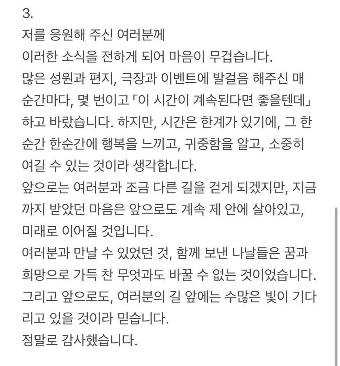 연부농 𐙚 (よに) tweet media