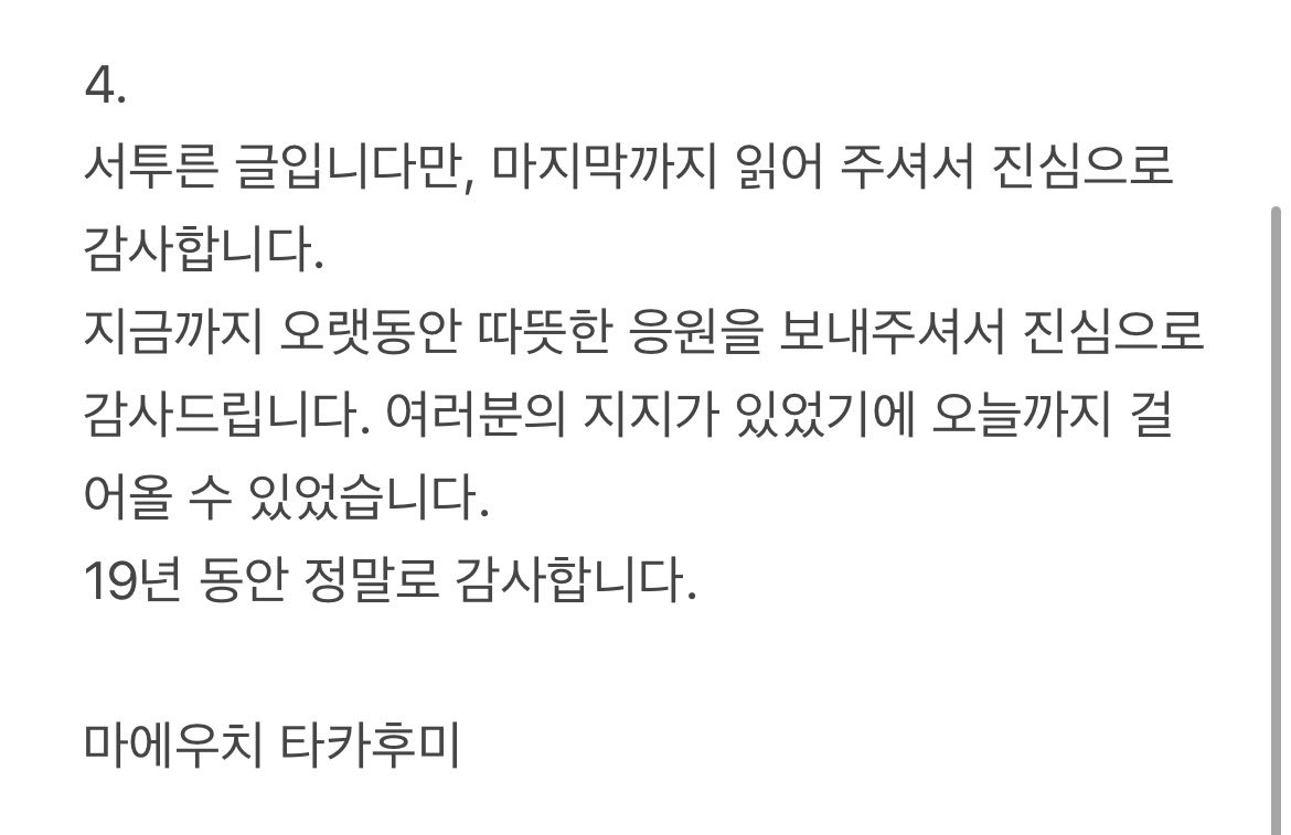연부농 𐙚 (よに) tweet media