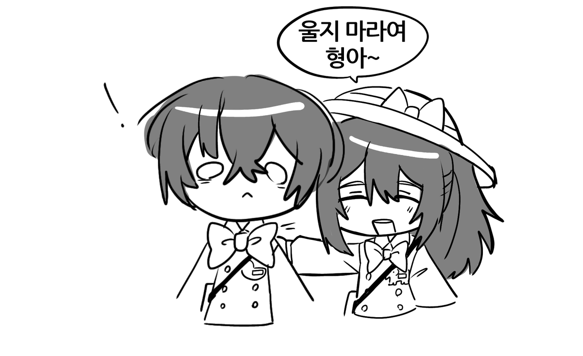 #LCB61 울지 마라여 형아~