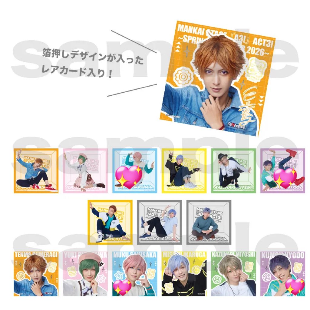 きなこ🌼 tweet media