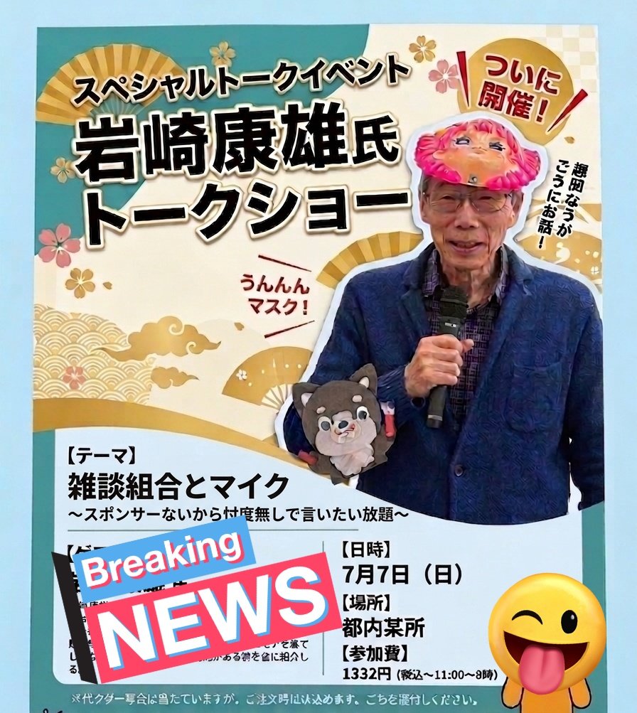 逢沢のの tweet media