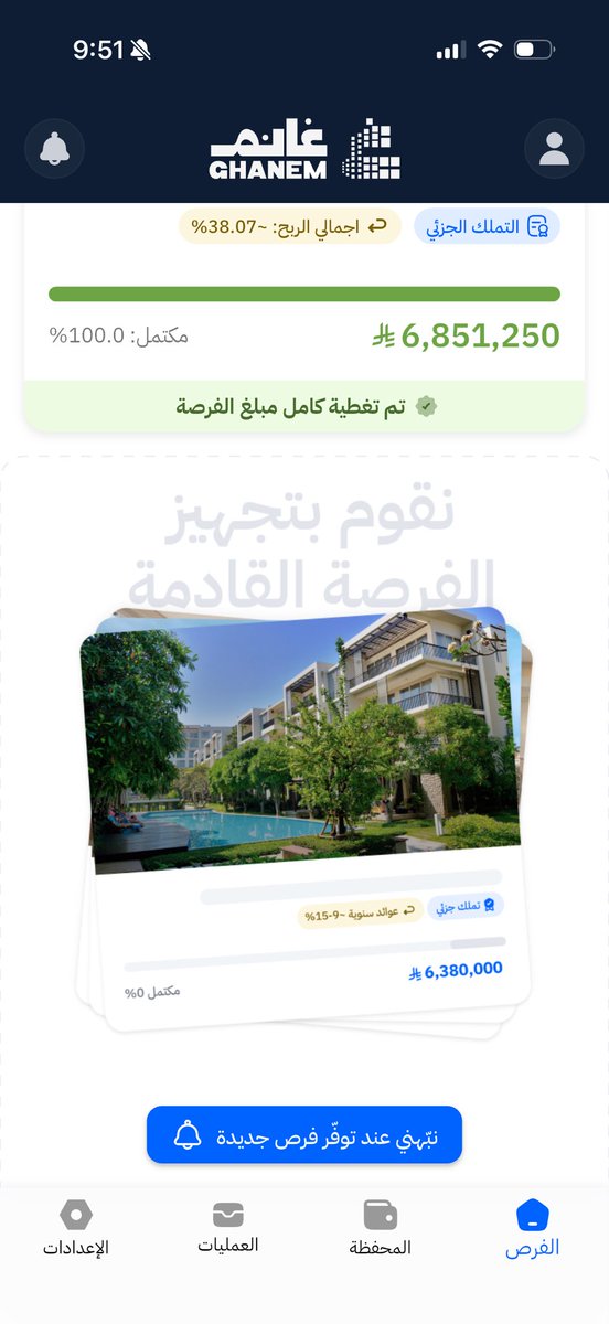 Hithampa's tweet photo. @SalehWalghamdi أقول خل عنك الحفر وانجزوا نزّلوا فرص خلو الناس تسترزق 😁 

سبحان الله توني قبل كم يوم بالصدفة محمل التطبيق وما شاء عليكم فكرته ممتازة. عساكم بالقوة وفي انتظاركم! https://t.co/qDya04oe3c