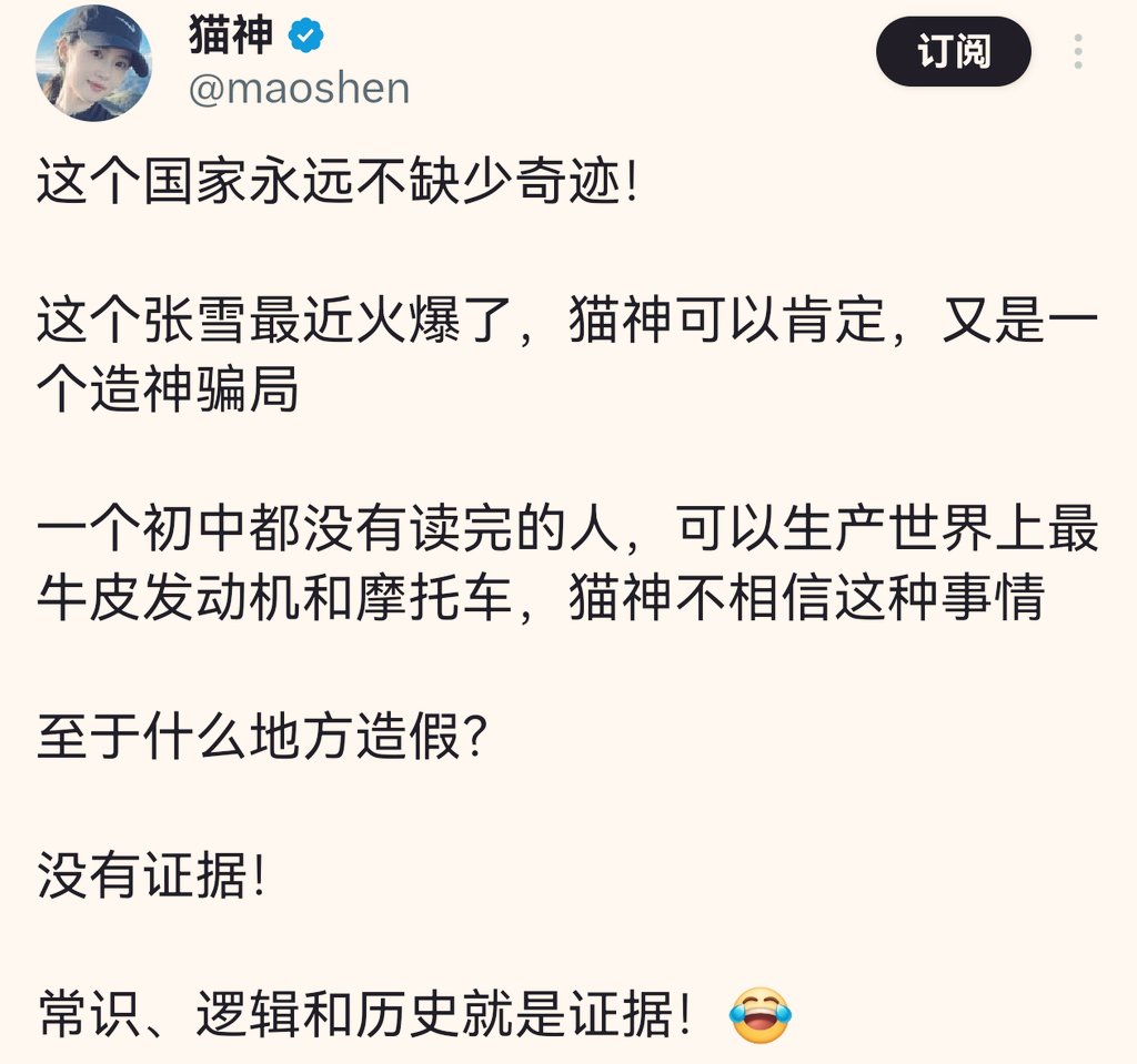 TingHu♪ tweet media