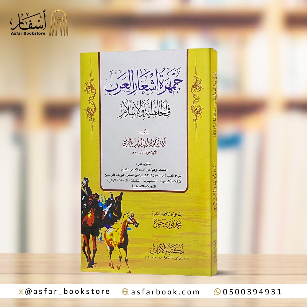 متجر أسفار tweet media