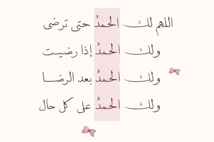 سَاره tweet media