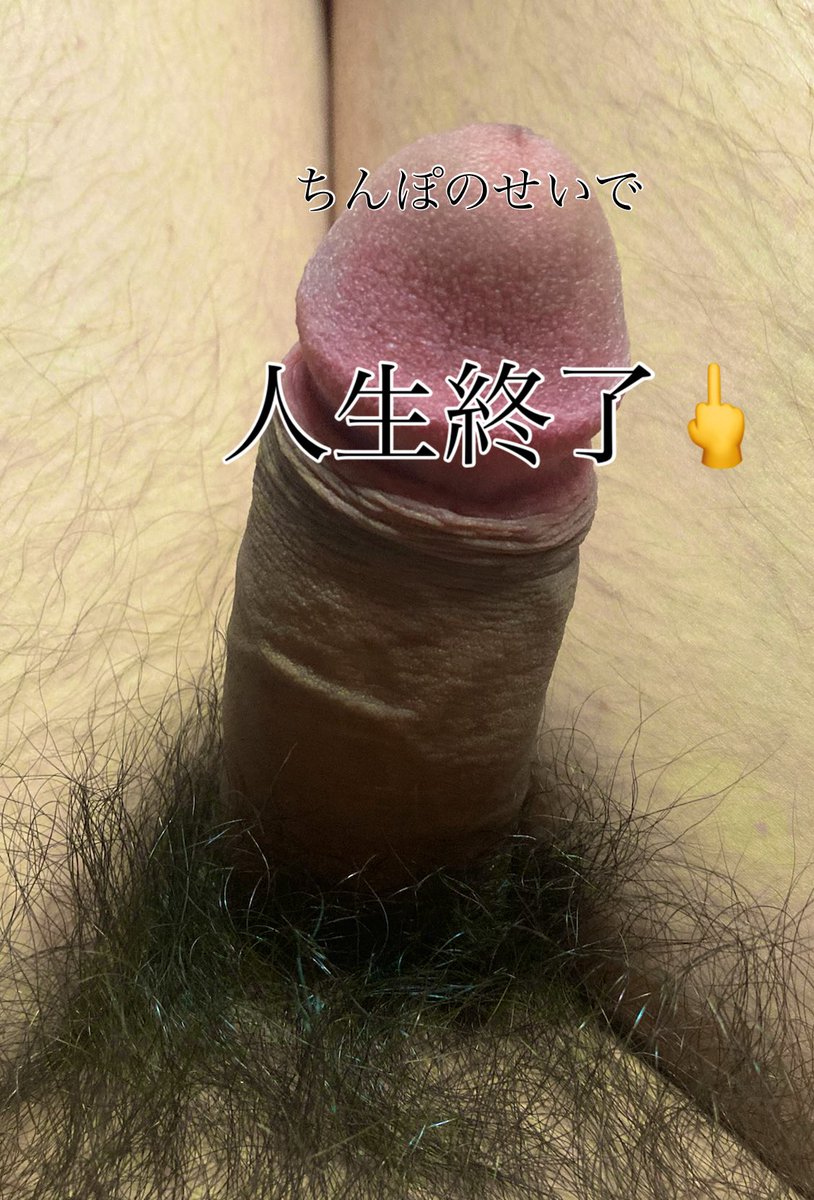 うい@ tweet media