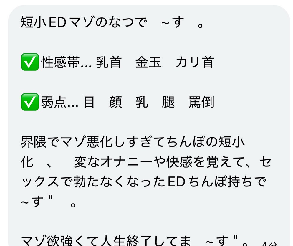 うい@ tweet media