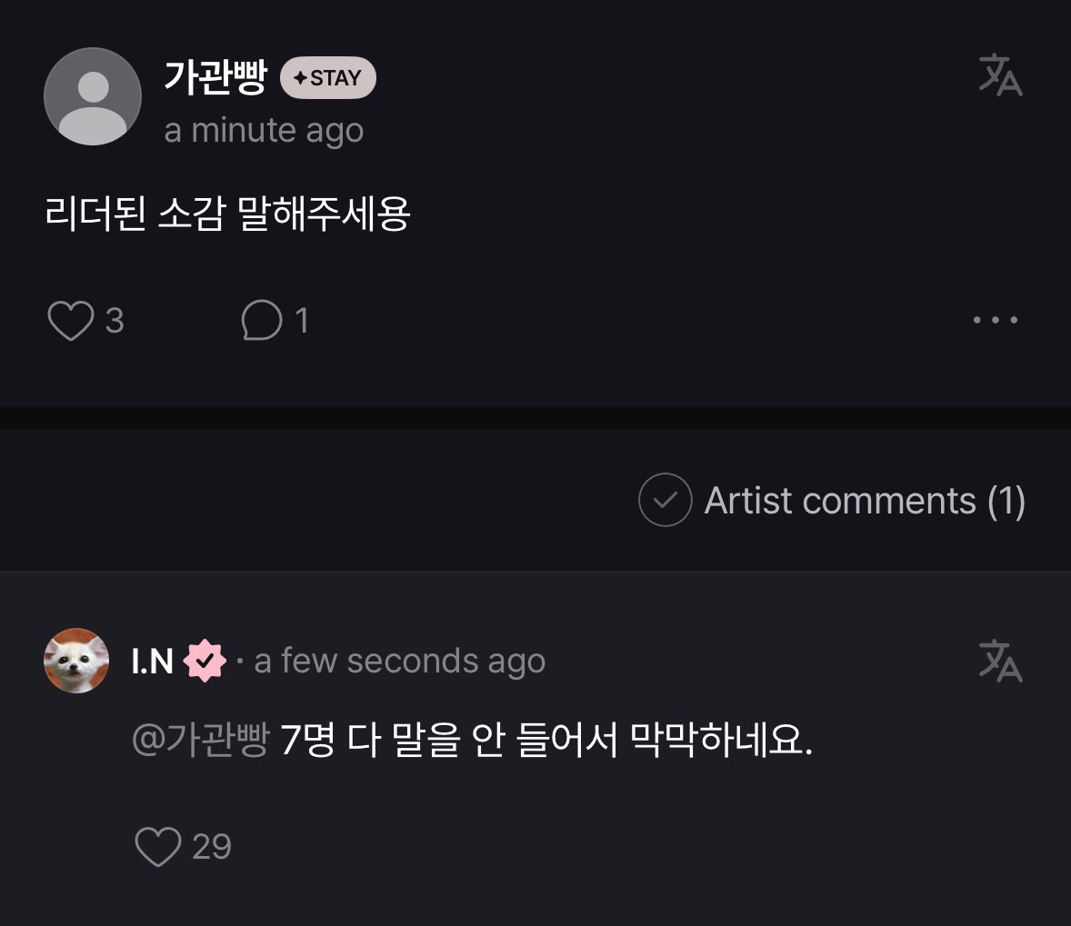 𝓑 — ౨ৎ‧₊˚ tweet media