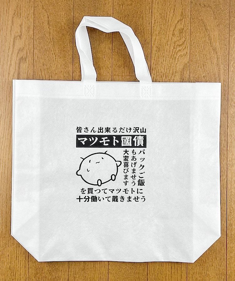 SION🎸北海道Uターン経営者🎸 tweet media