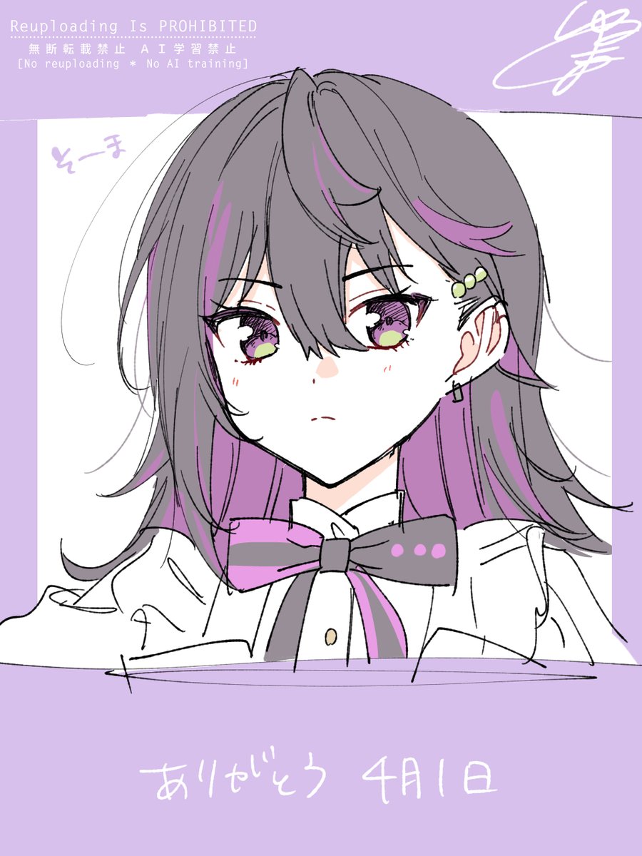 ゆあま趣🌈にじそ【西1あ-56】 tweet media