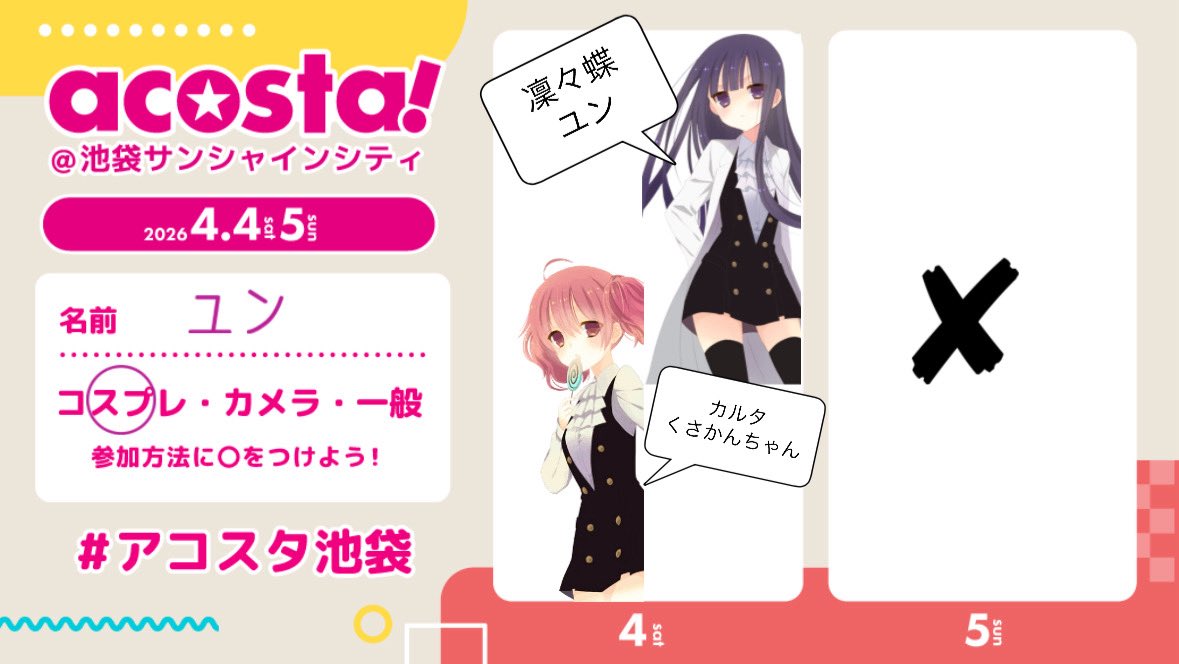 🎀ユン tweet media