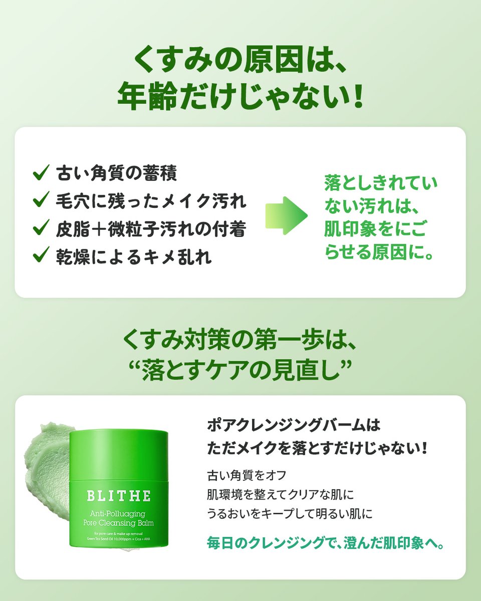 BLITHE OFFICIAL tweet media