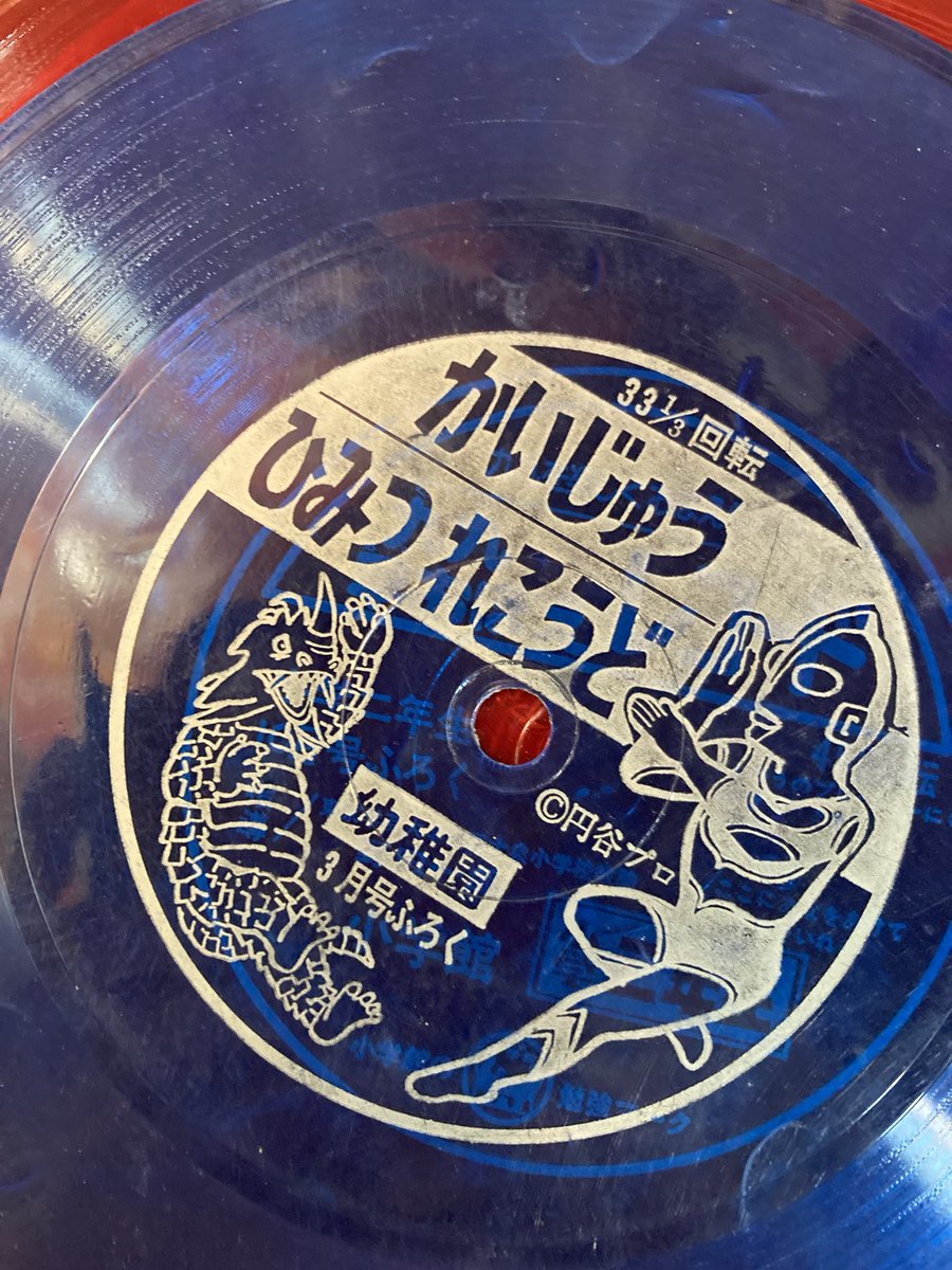 うをりんぐ tweet media