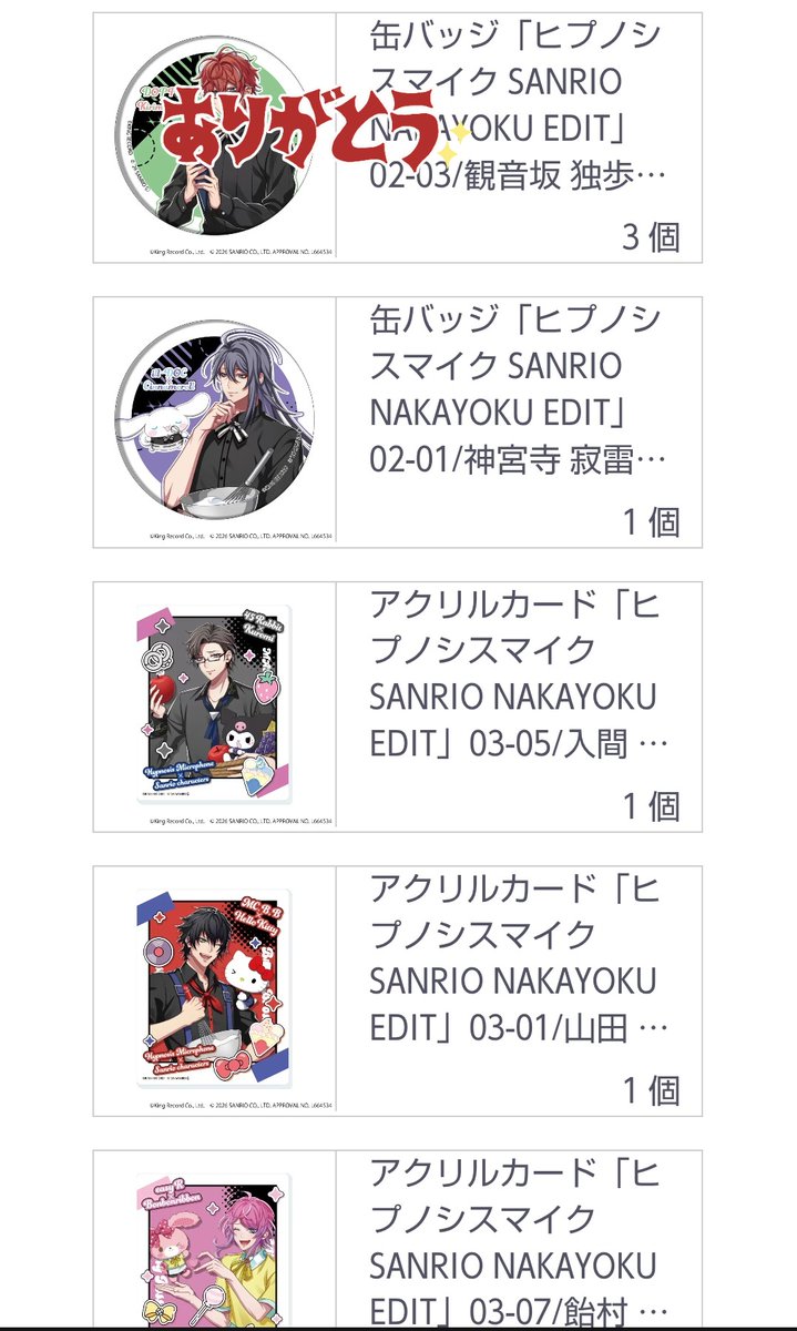 Mr.Oc取引垢@プロカ有 tweet media