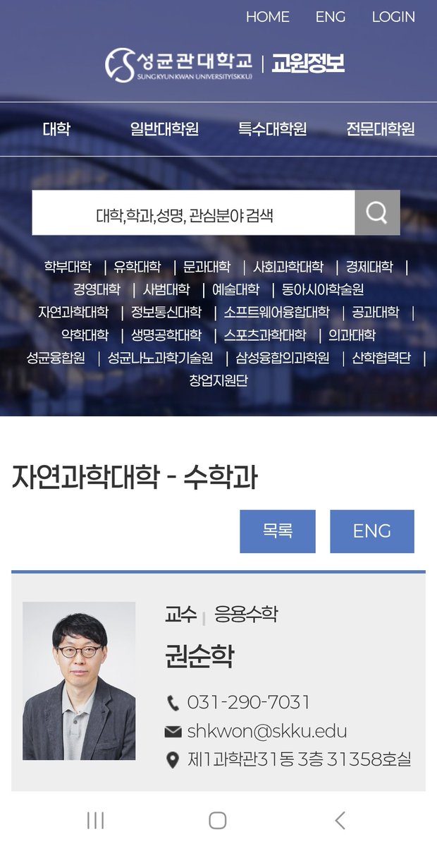 『아니몽 』리밋또걸림 tweet media