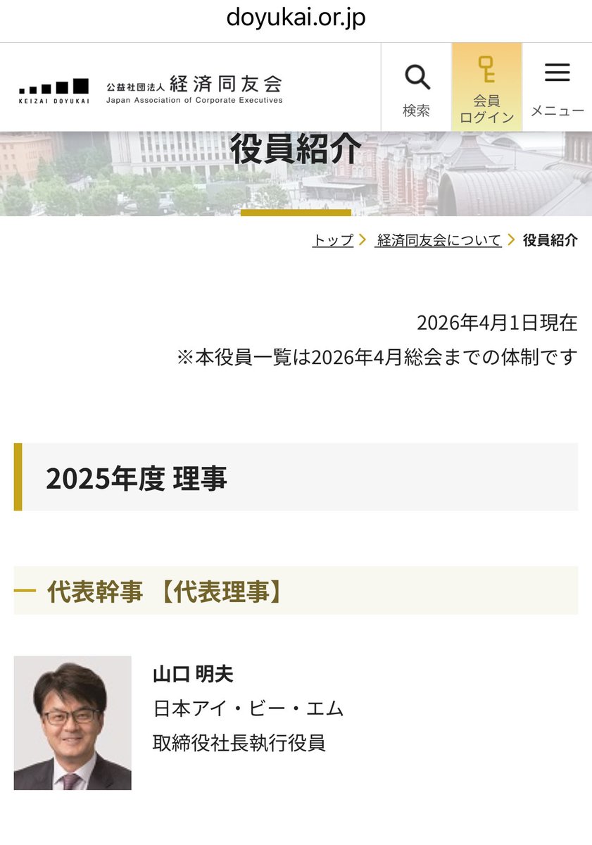 むむむ tweet media