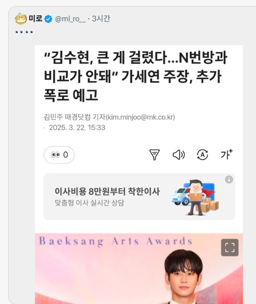 누구세요 tweet media