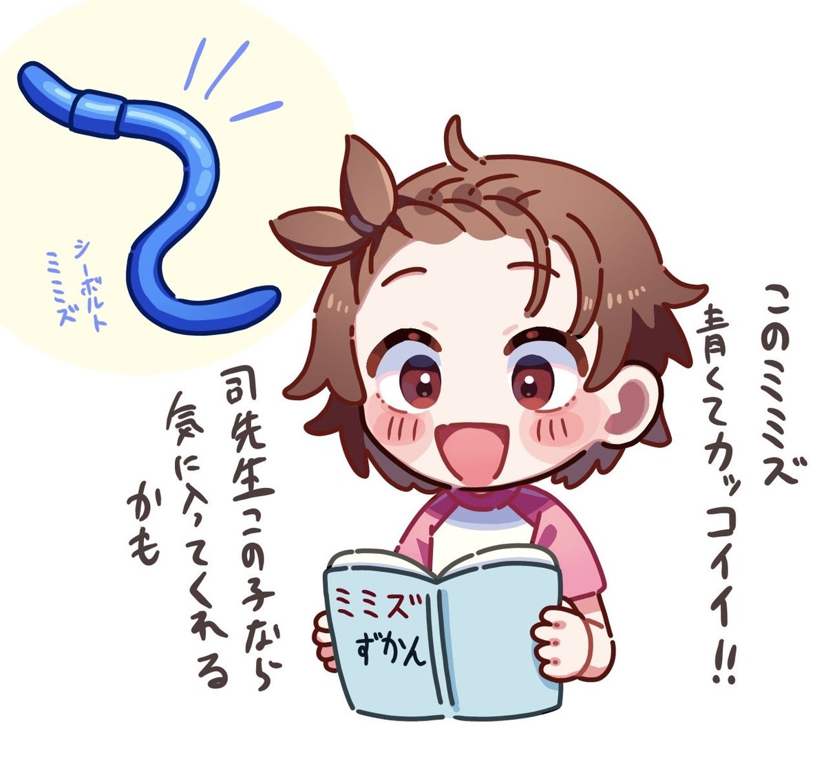 豚汁ジャム tweet media