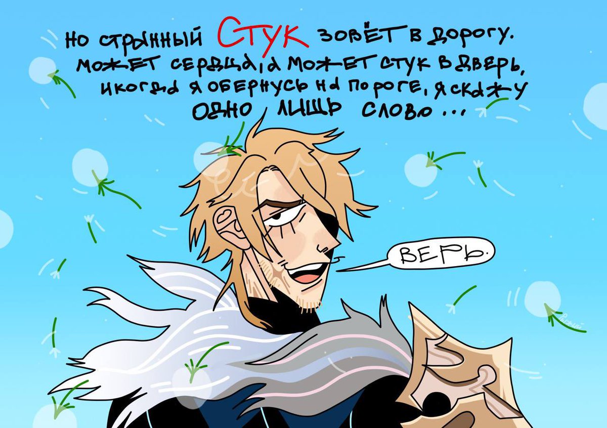 нюхательная звёздочка tweet media