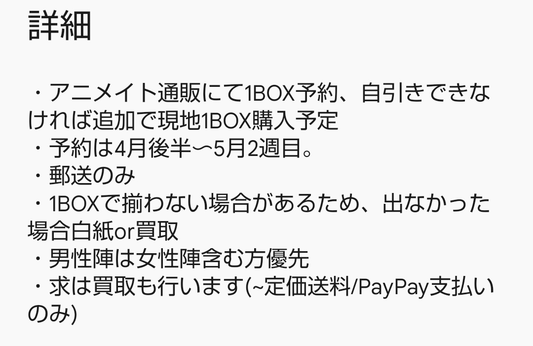 ne▷固定参照 tweet media