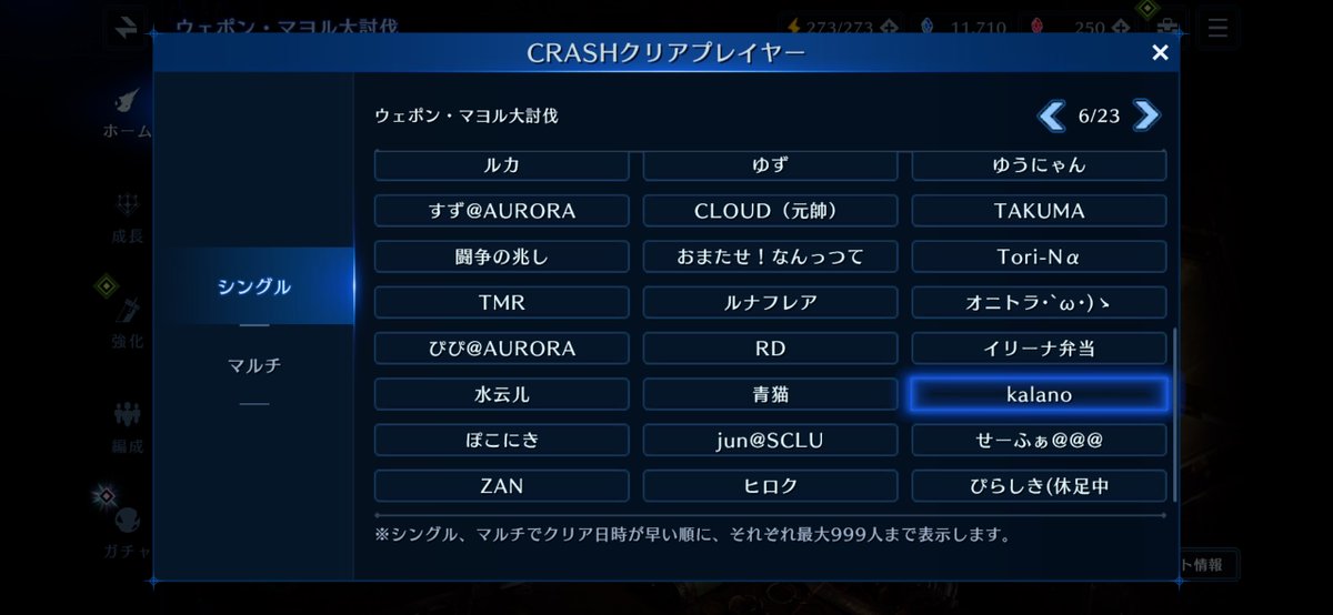 Kalano@FFⅦEC&DDFF tweet media