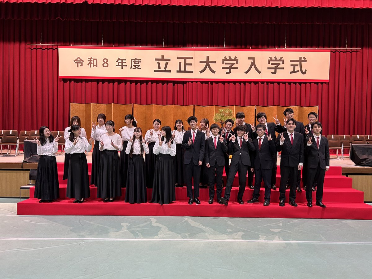 立正大学グリークラブ tweet media