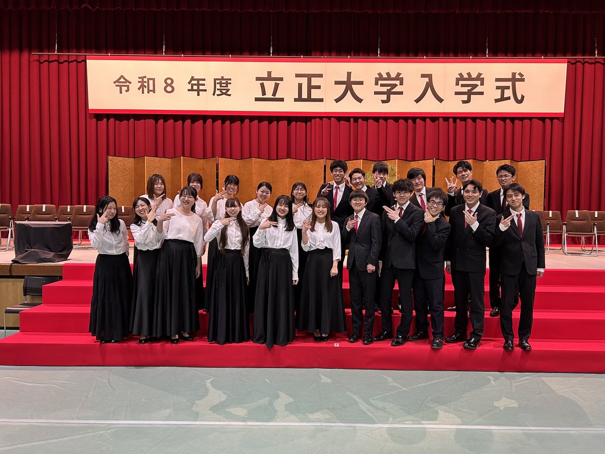 立正大学グリークラブ tweet media