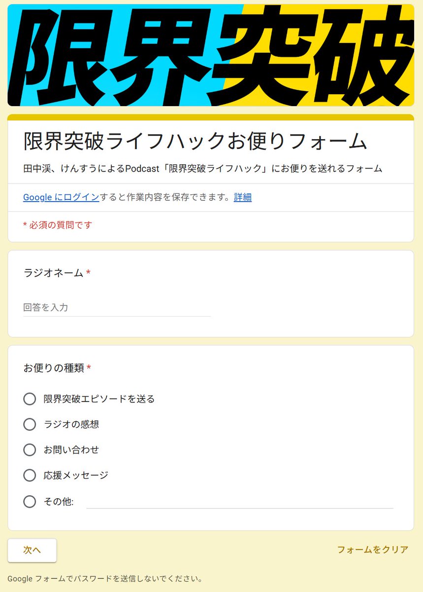 限界突破ライフハック tweet media