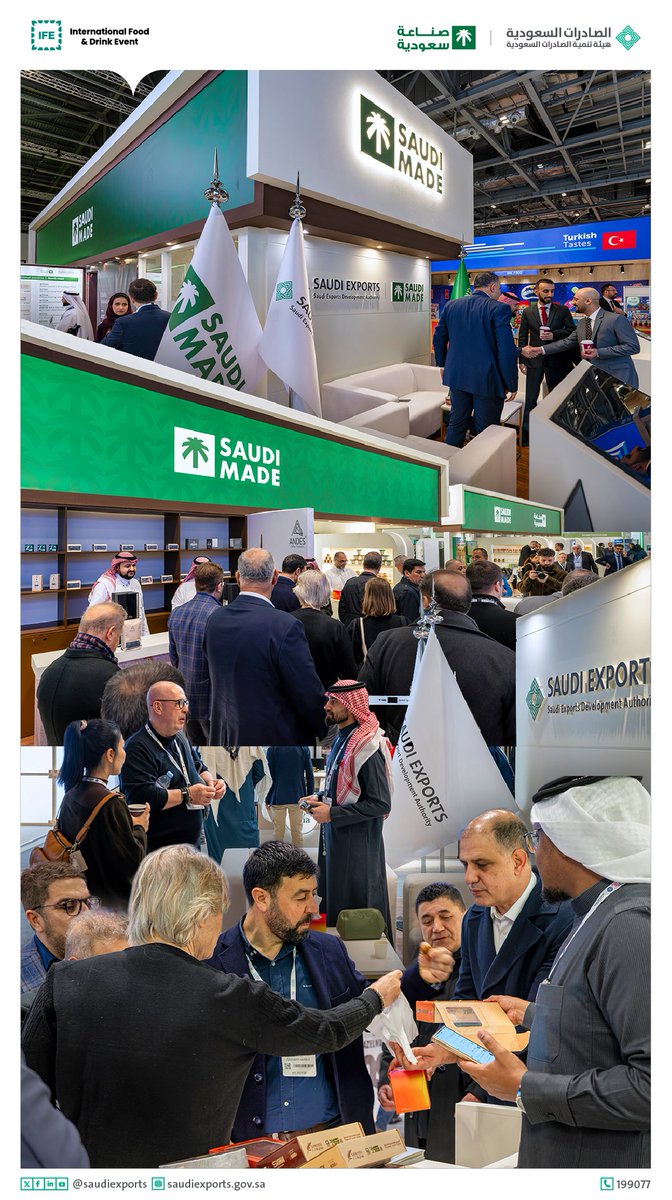 الصادرات السعودية tweet media