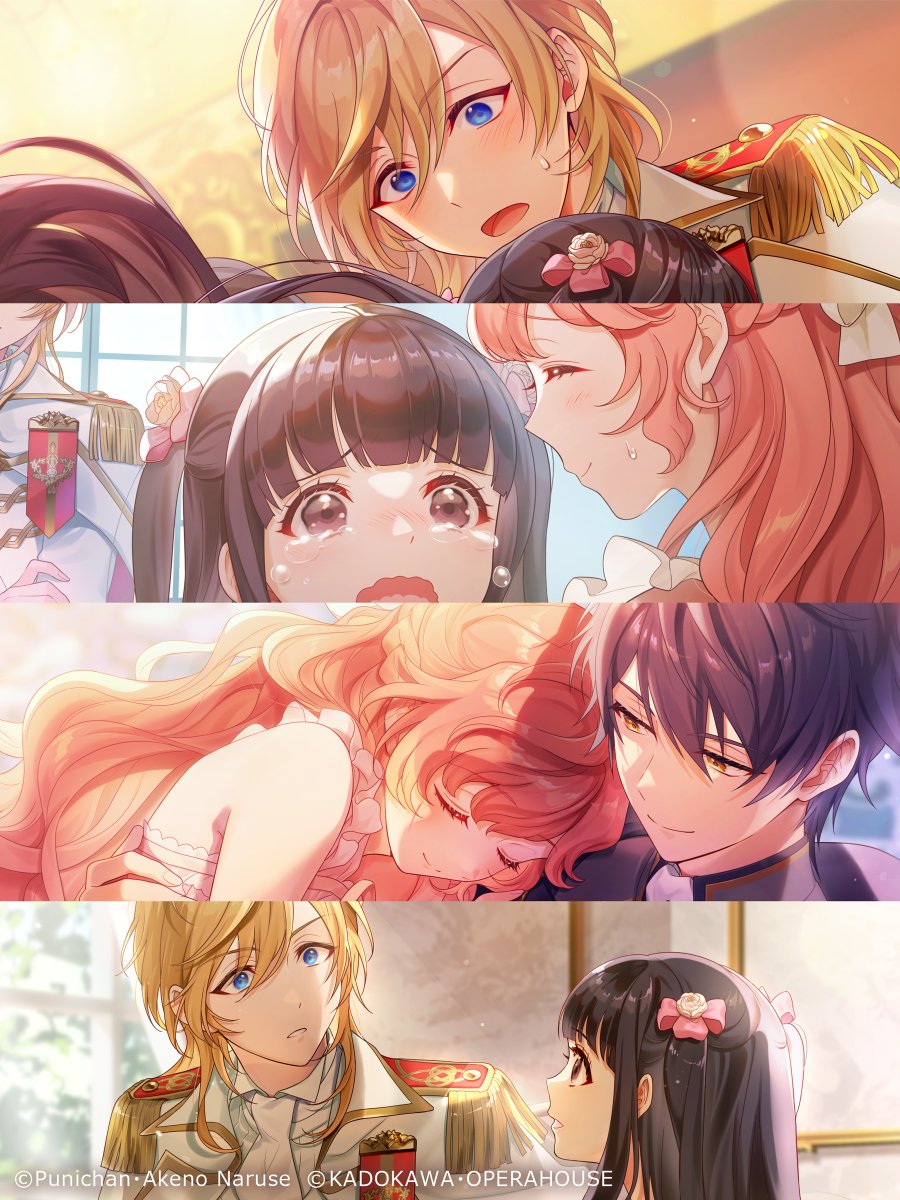 OPERAHOUSE_OTOMEGAME tweet media