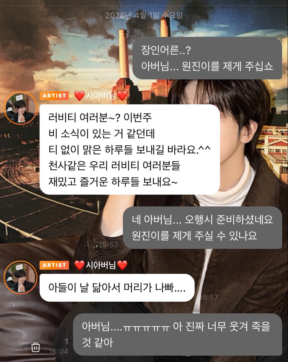 장인어른이었던 원진이에 러비티 단체로 내가 남편이었어? 할 때ㅋㅋㅋㅋㅋㅋㅋㅋㅋㅋ
원진이 애드립 넘 웃겨 죽음