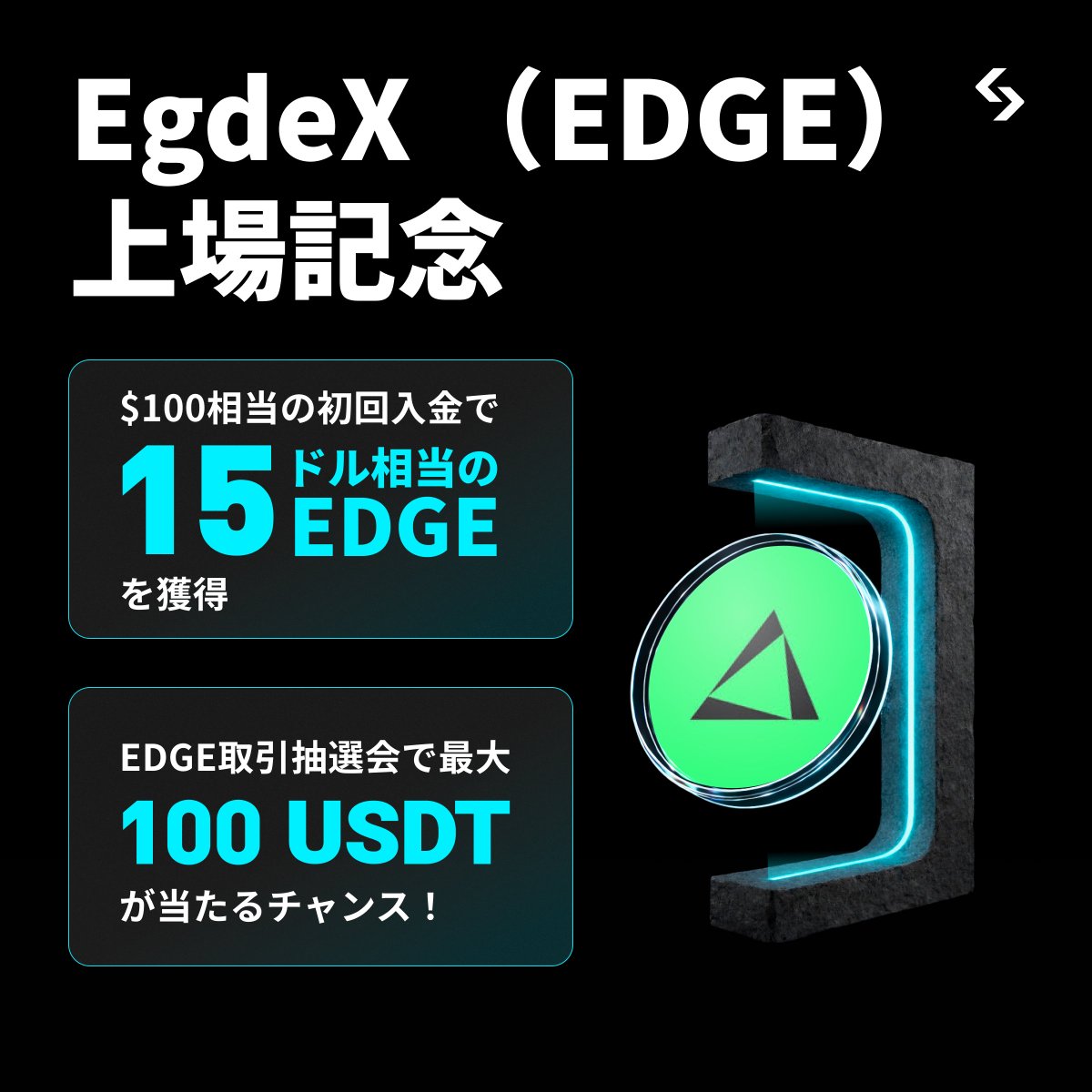 Bitget ビットゲット【日本語公式】🌏🇯🇵 tweet media