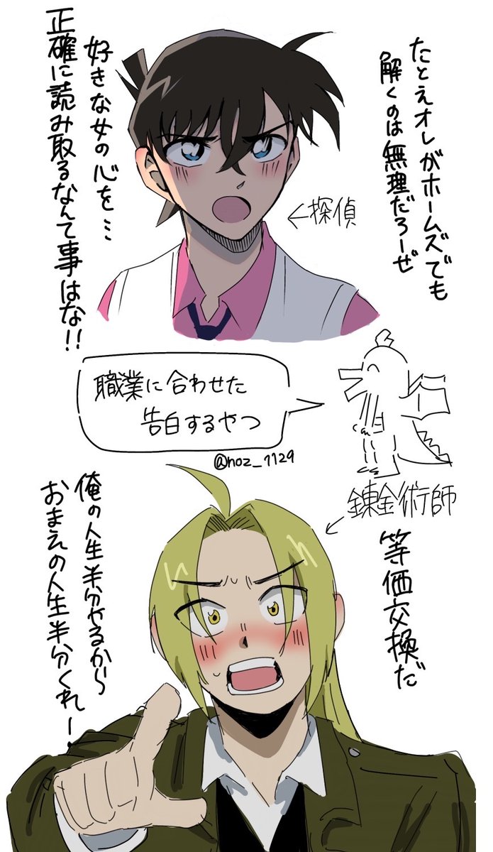 ふるなし tweet media