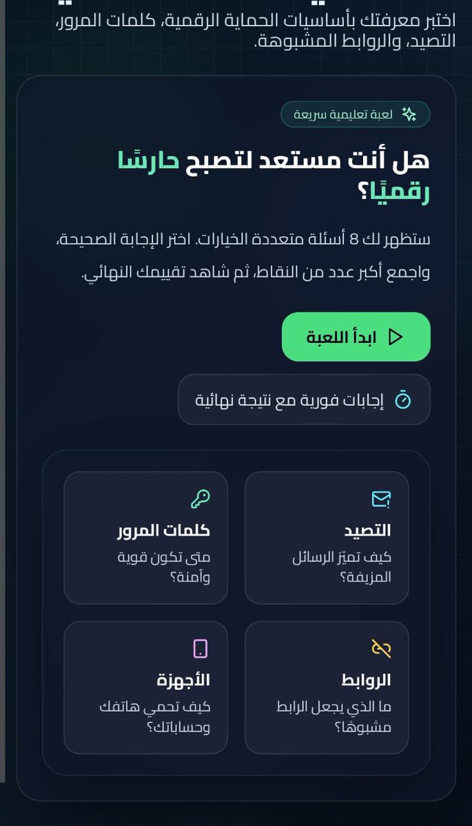 مدرسة زينب بنت علي tweet media