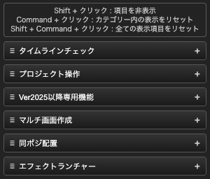 toricco99's tweet image. 表示非表示を切り替えられるように改造中
#Premiere #Script