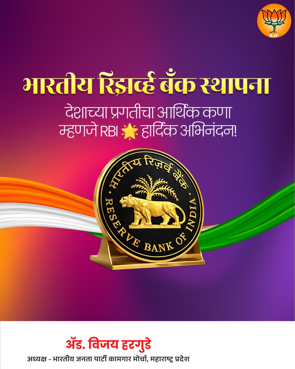 ADV. VEEJAY HARGUDAY (BA, LLB, DLL&LW, CPA ) tweet media