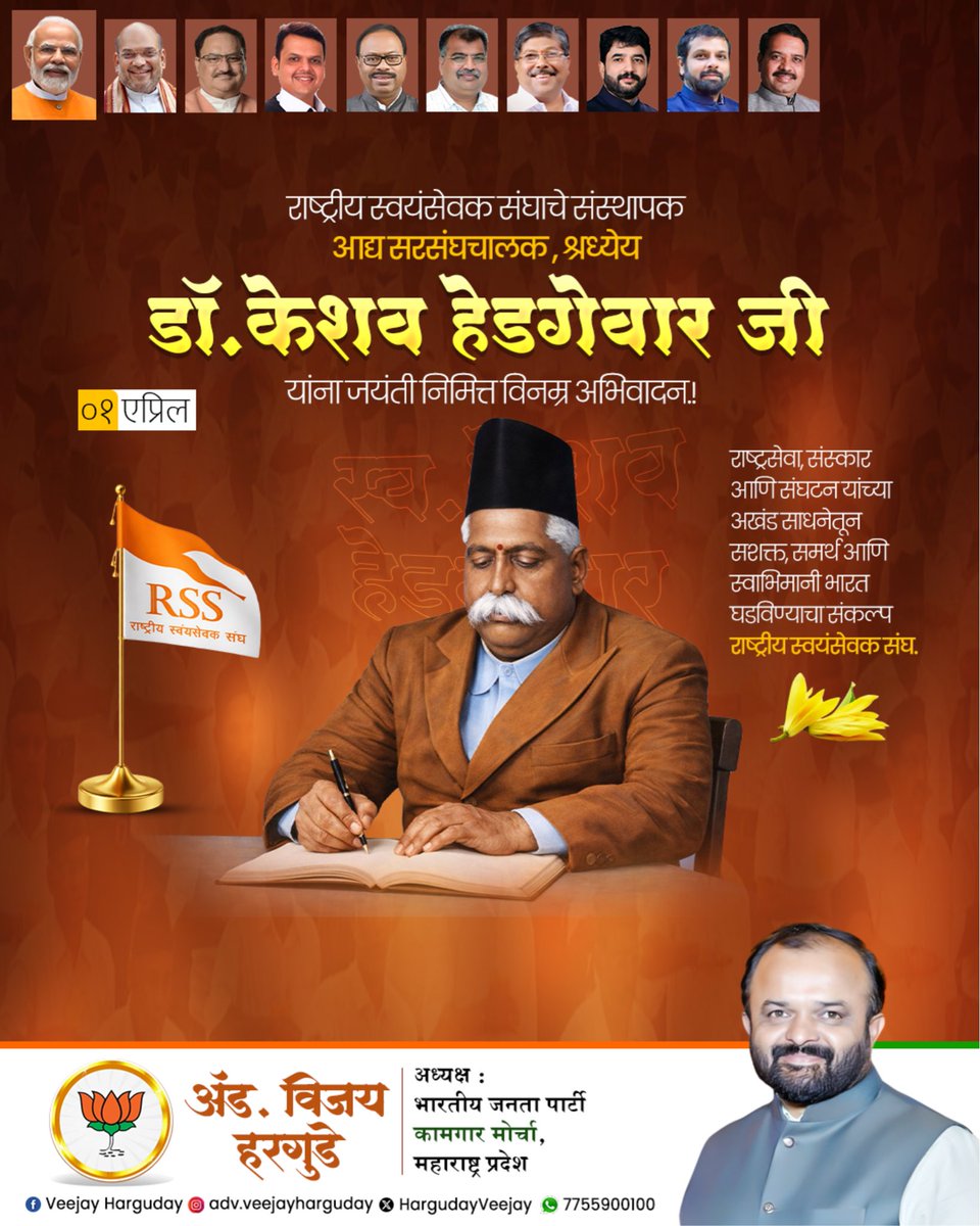 ADV. VEEJAY HARGUDAY (BA, LLB, DLL&LW, CPA ) tweet media