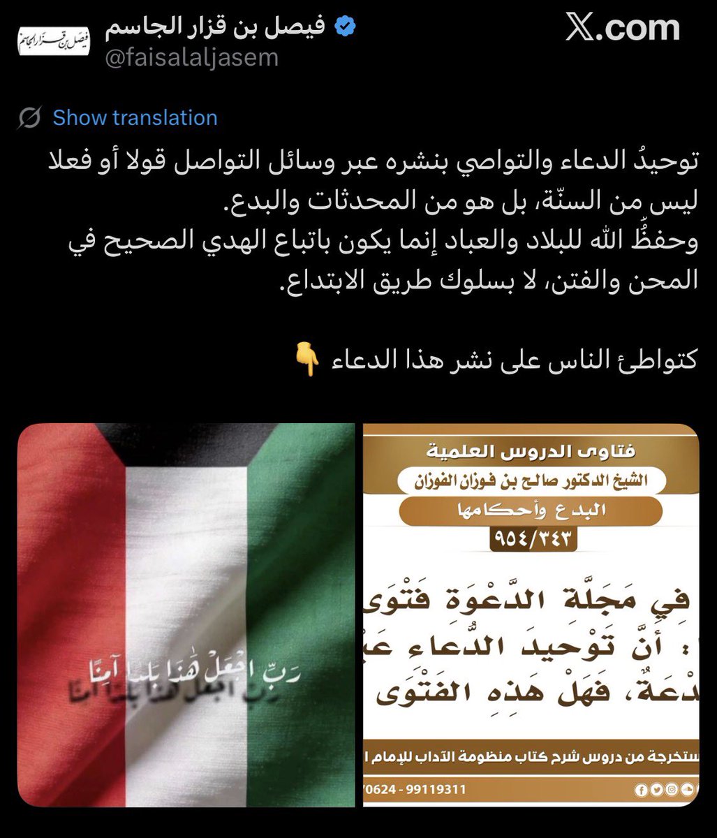 🌼مها tweet media