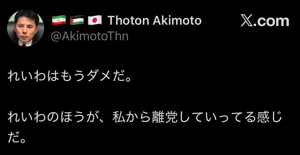 ロジャー鱒男 tweet media