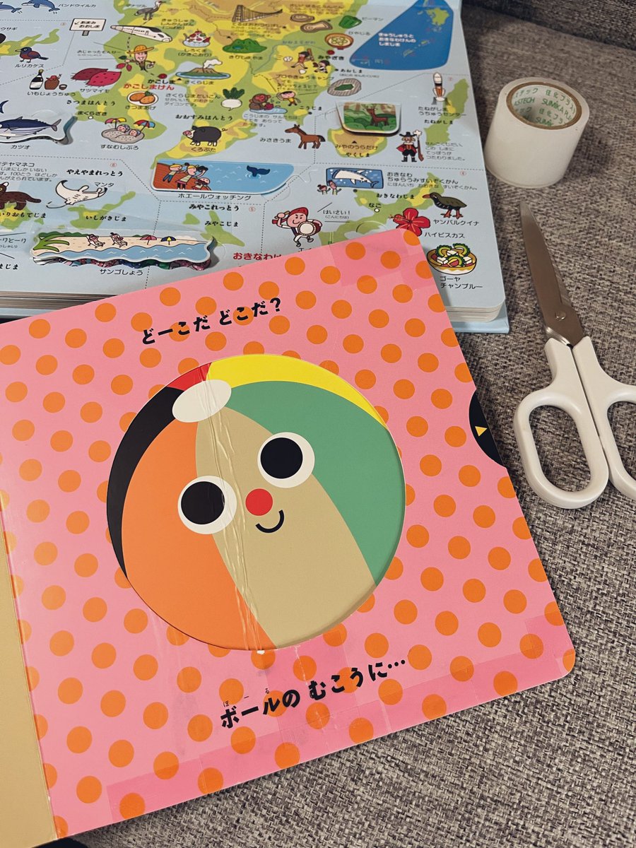 こたろー🦖🦖☺︎2y🚗＋4m🐻 tweet media