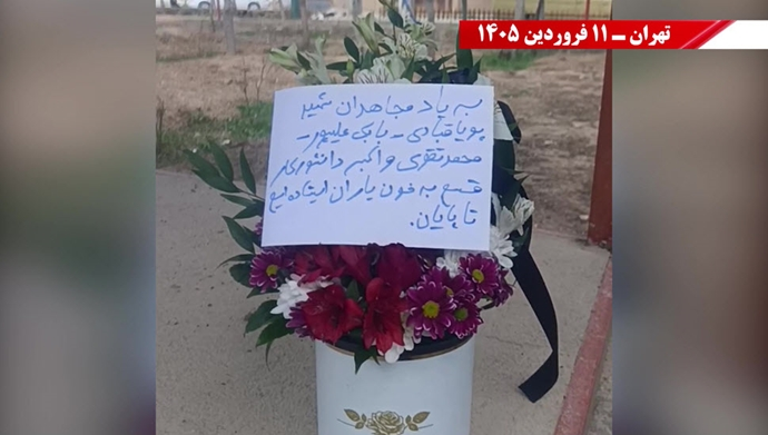 Mojahedineng's tweet photo. March 31—Iran
PMOI Resistance Units across Iran commemorate executed PMOI members Mohammad Taghavi, Ali Akbar (Shahrokh) Daneshvarkar, Babak Alipour, and Pouya Ghobadi. The Resistance Units vowed to continue the path of the PMOI martyrs and the fight for a free and democratic republic of Iran.